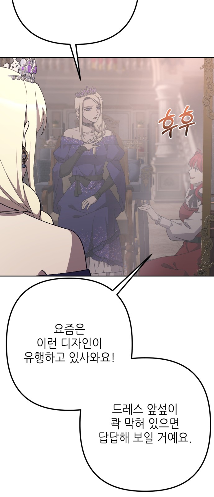 58 페이지