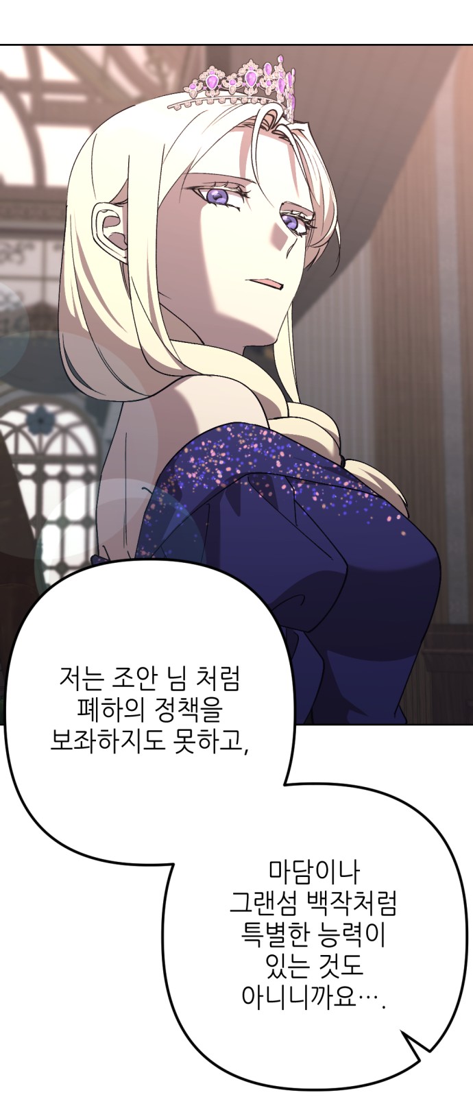 62 페이지