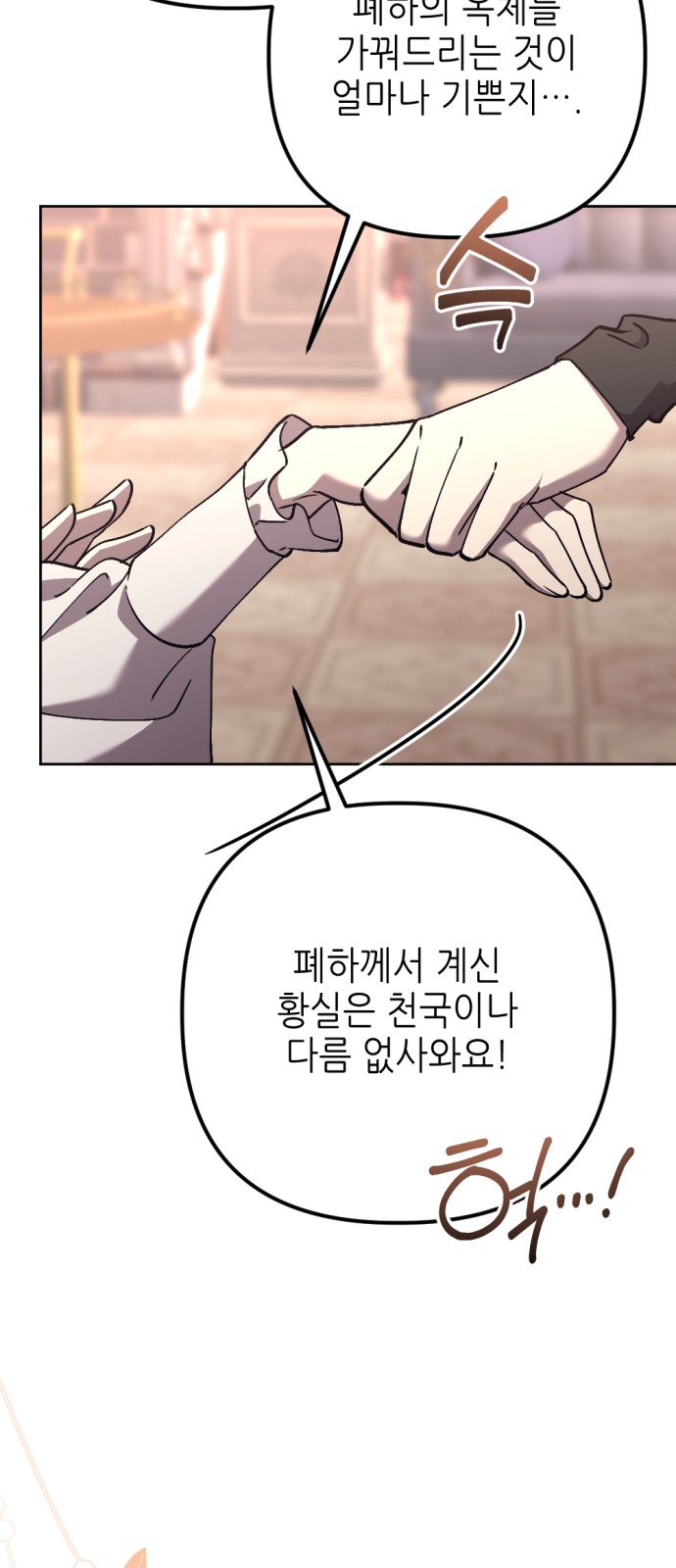 65 페이지