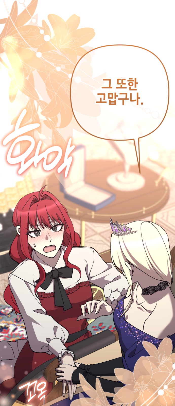 66 페이지