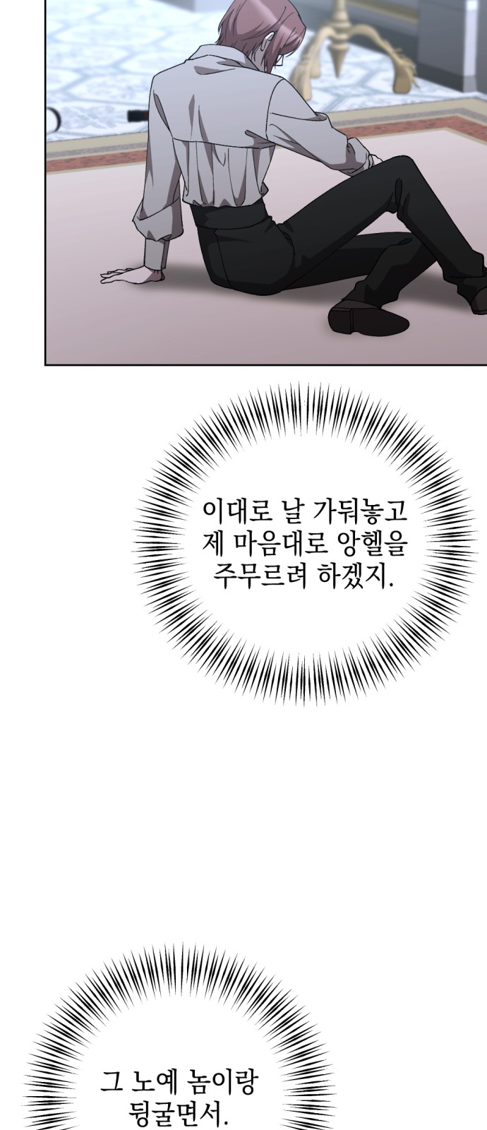 36 페이지