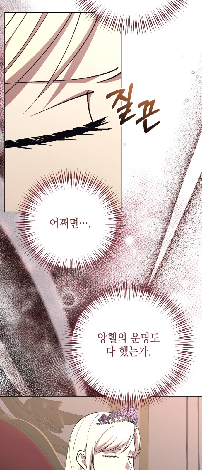 49 페이지