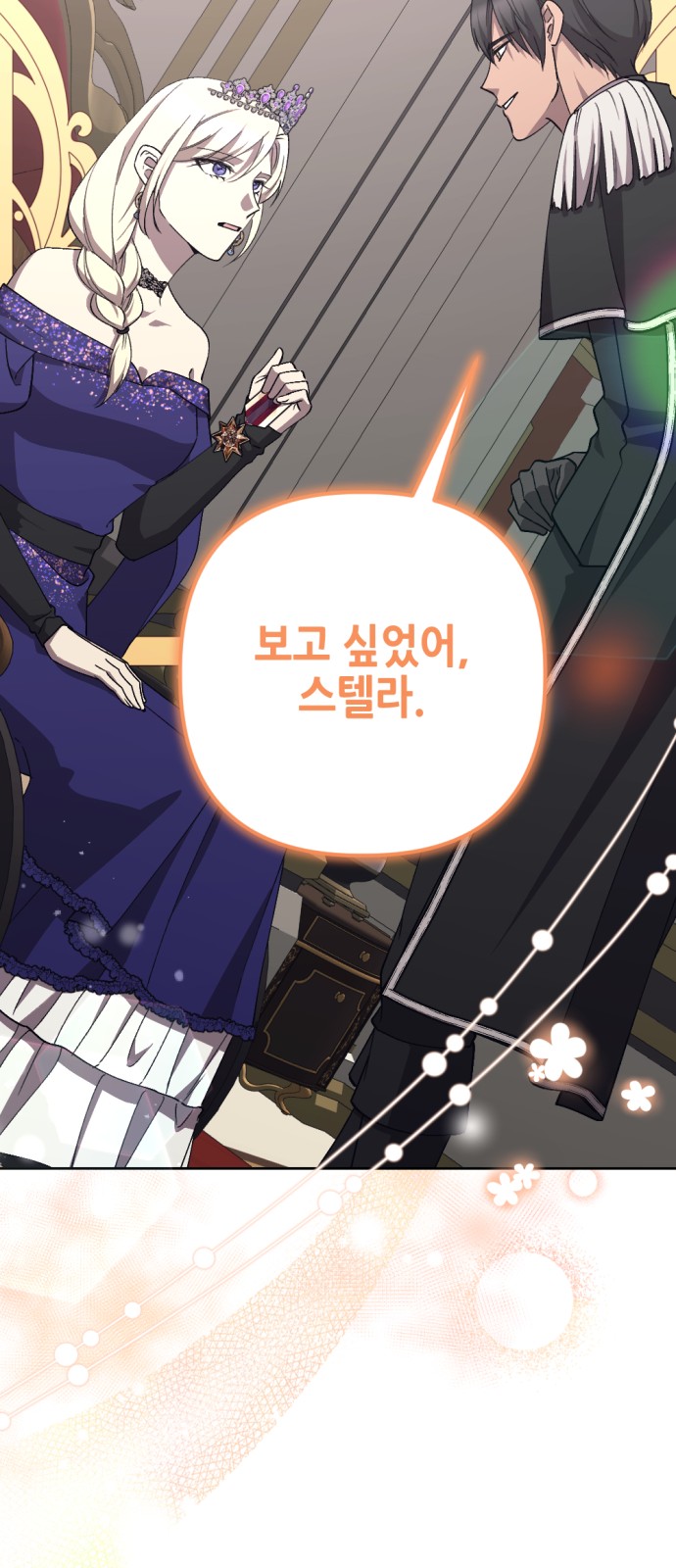 70 페이지