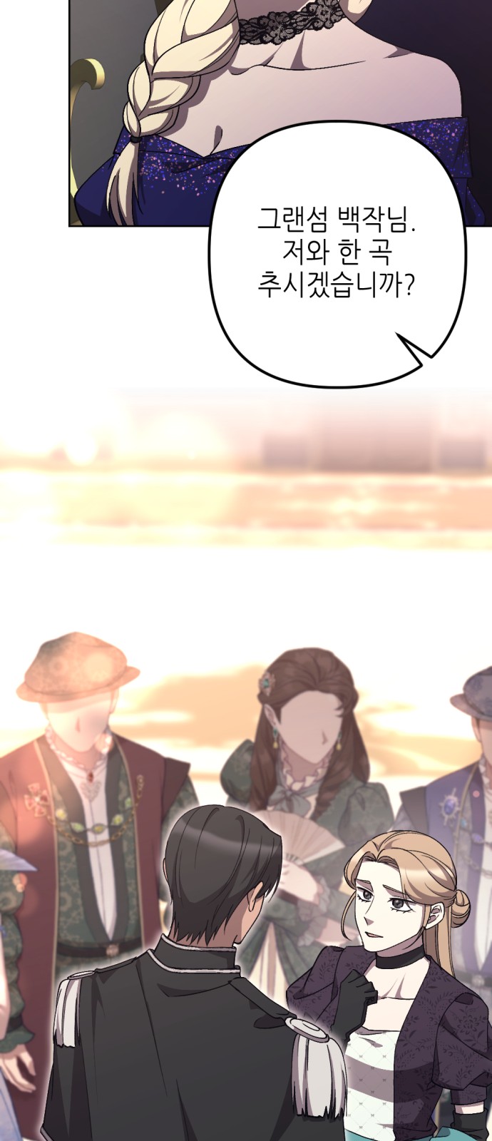 38 페이지