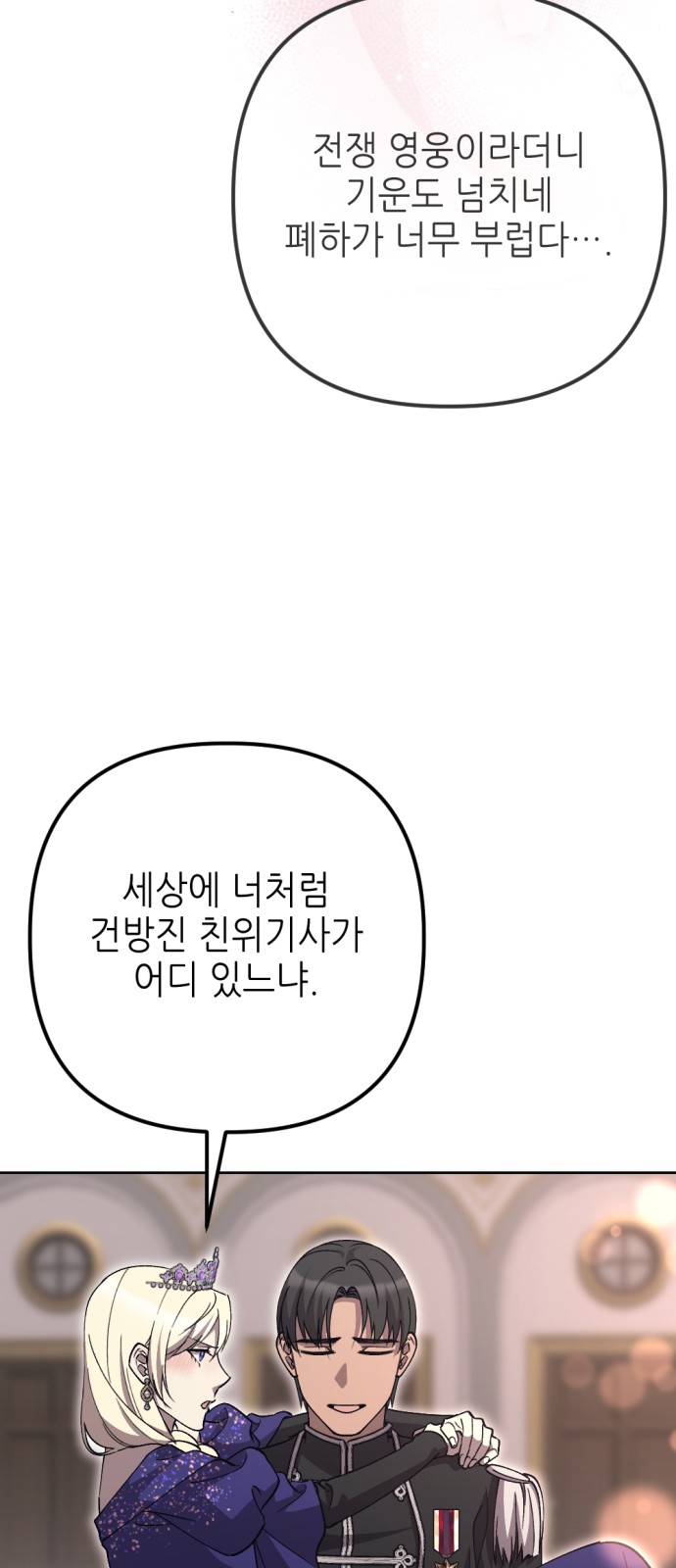 45 페이지