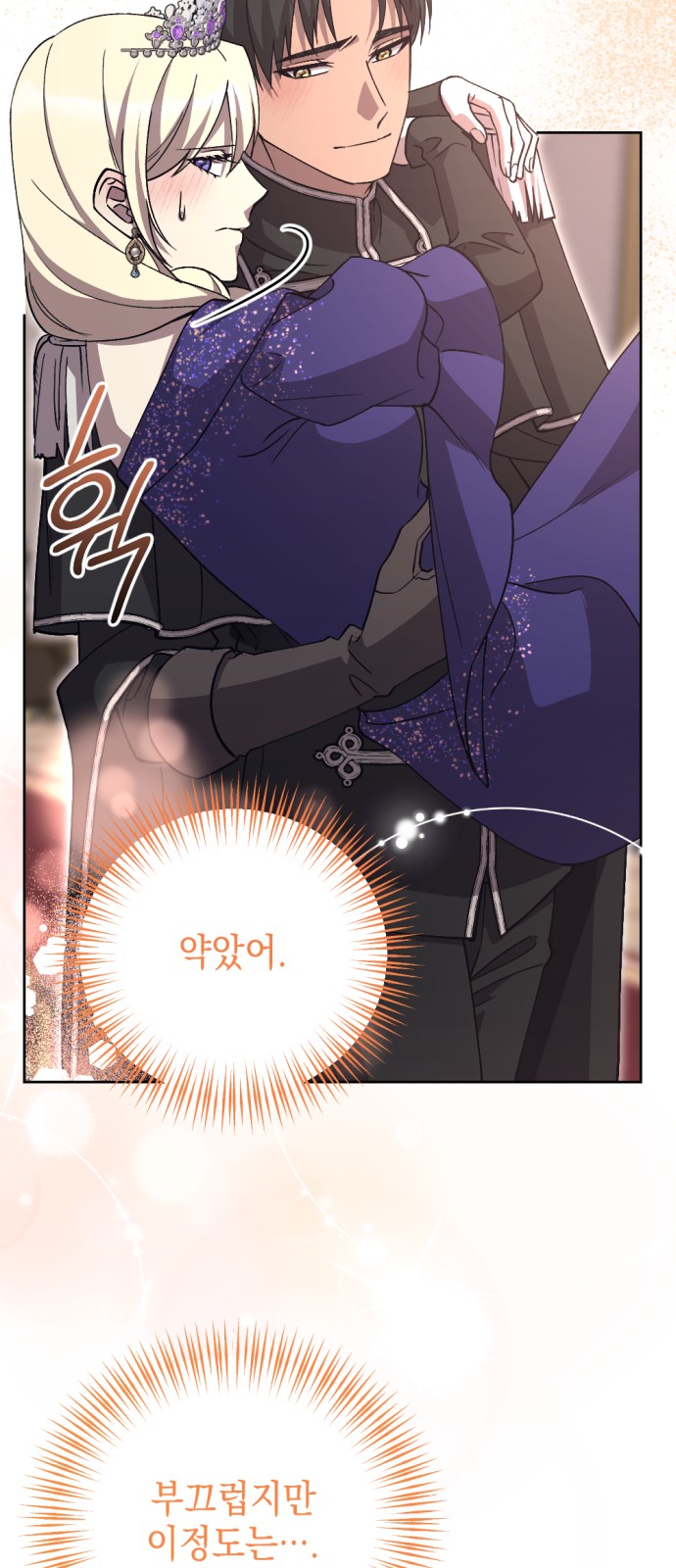 49 페이지