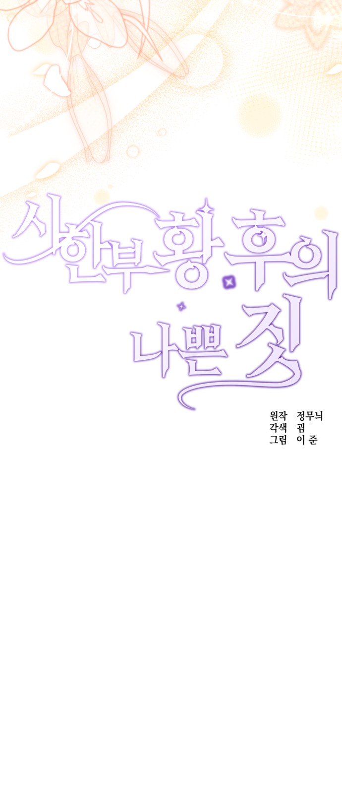 52 페이지