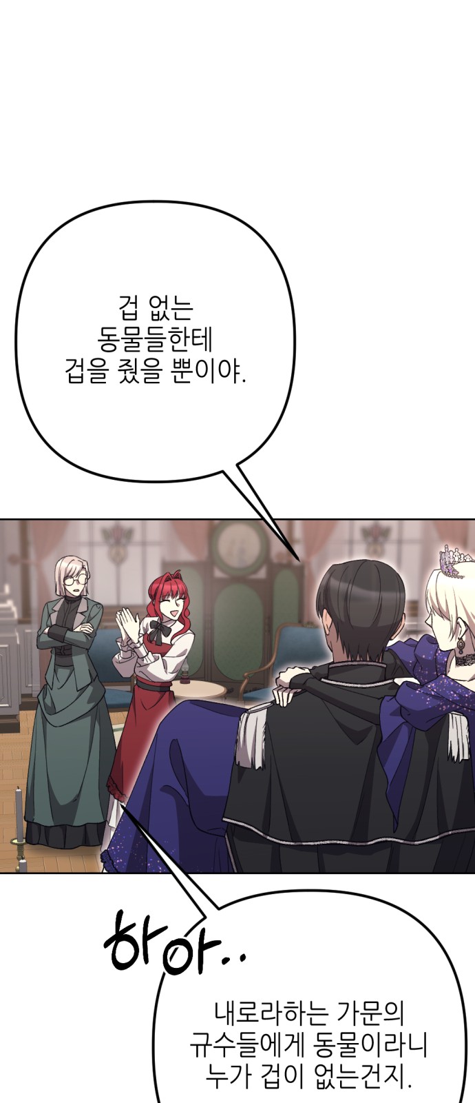 57 페이지
