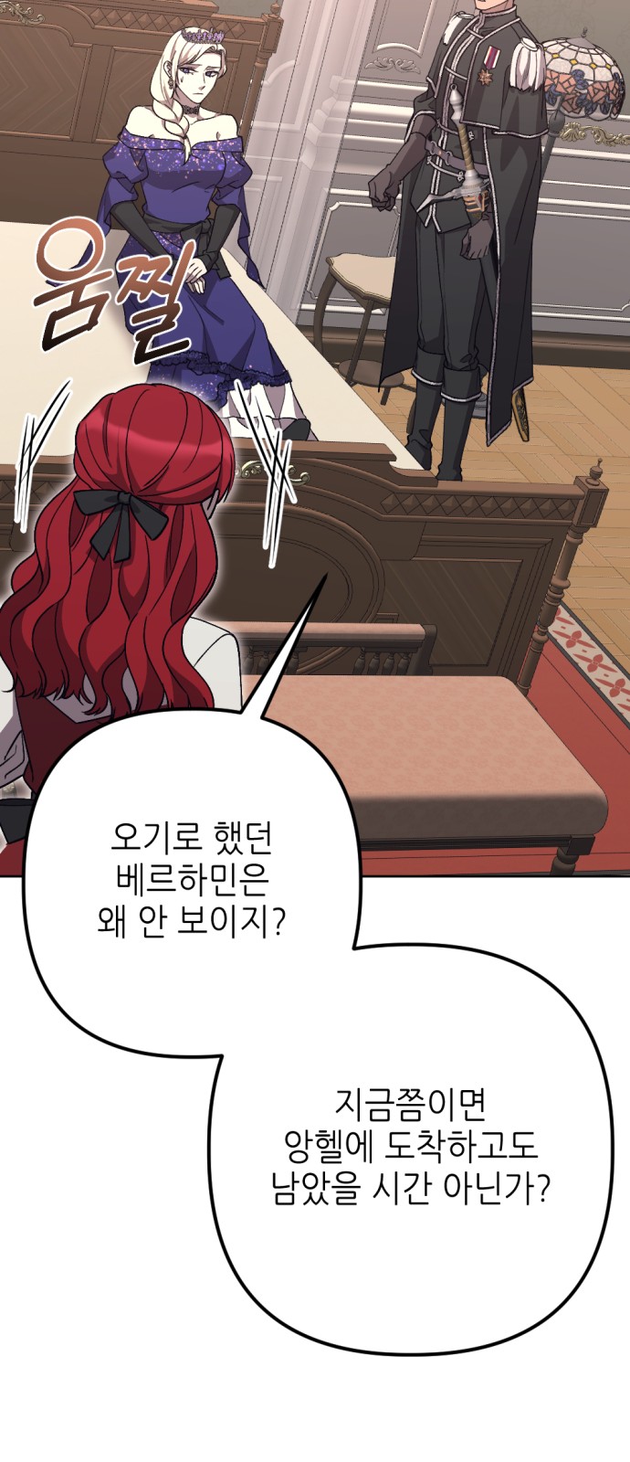 64 페이지