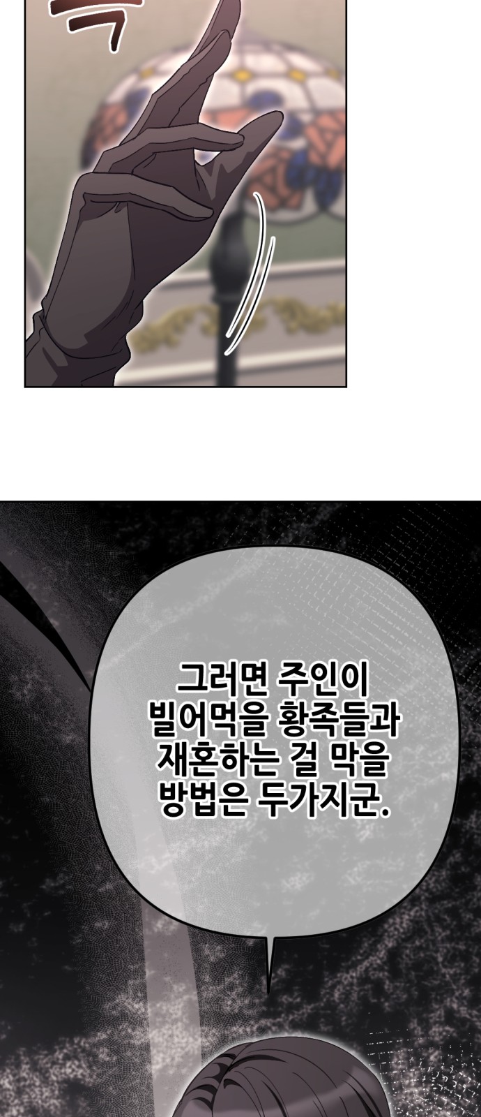 61 페이지