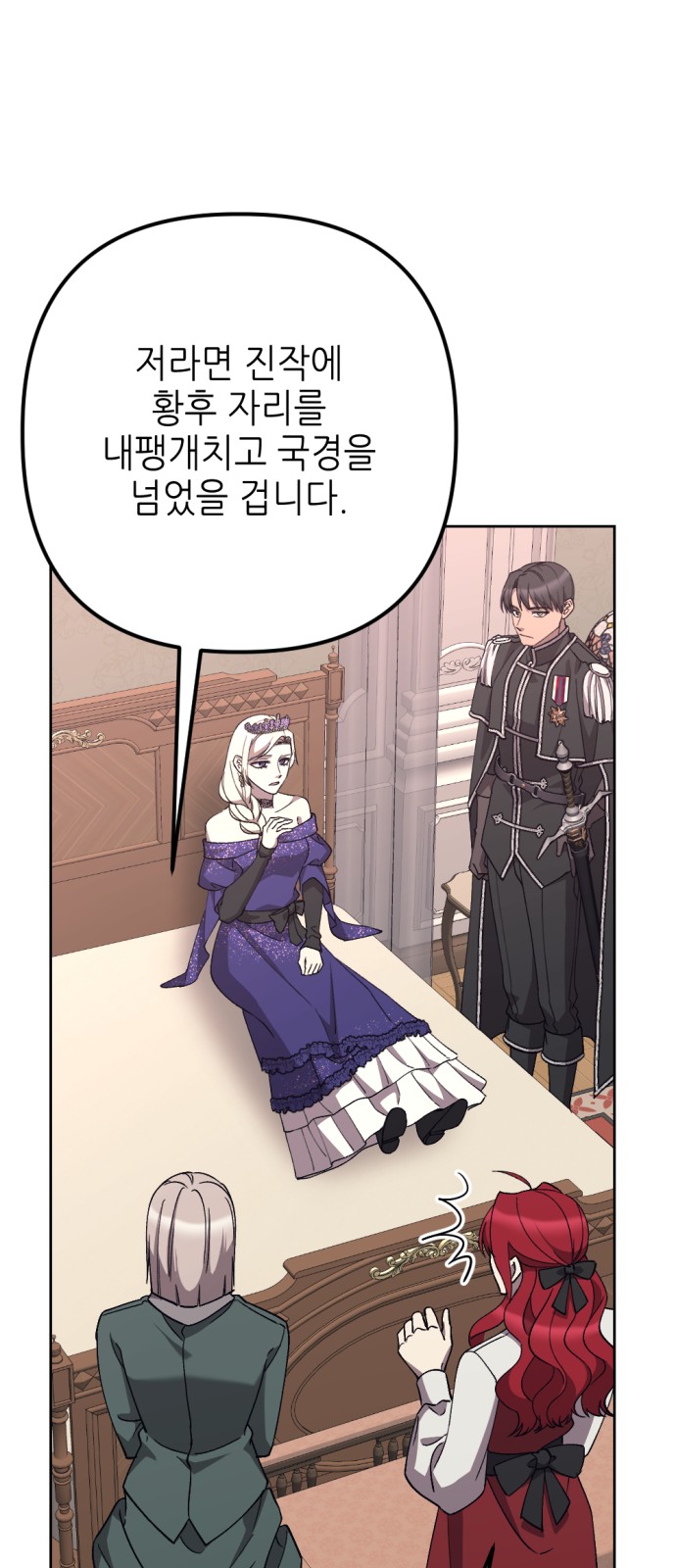 69 페이지