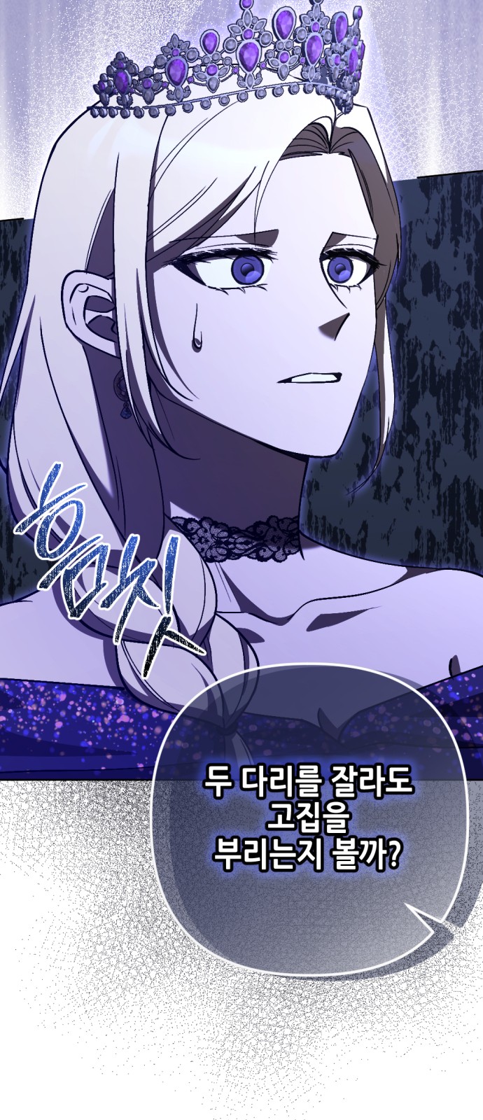 7 페이지