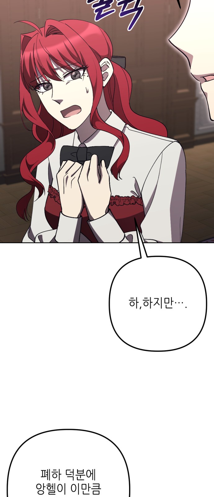 71 페이지
