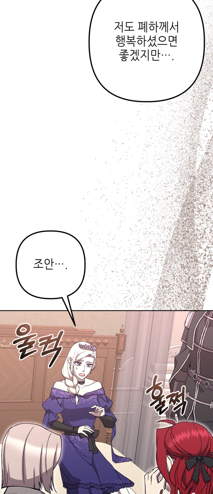 74 페이지