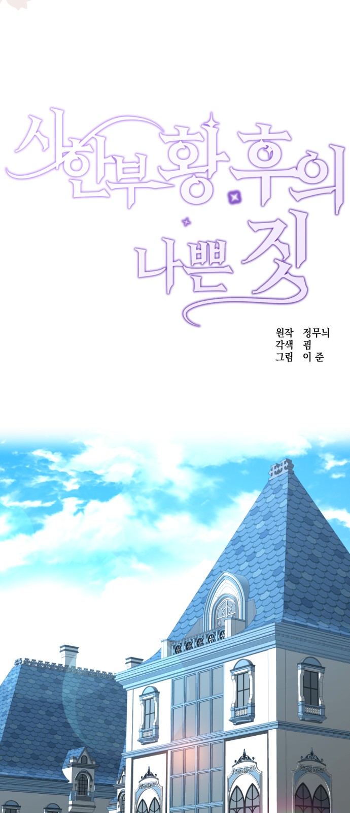 19 페이지