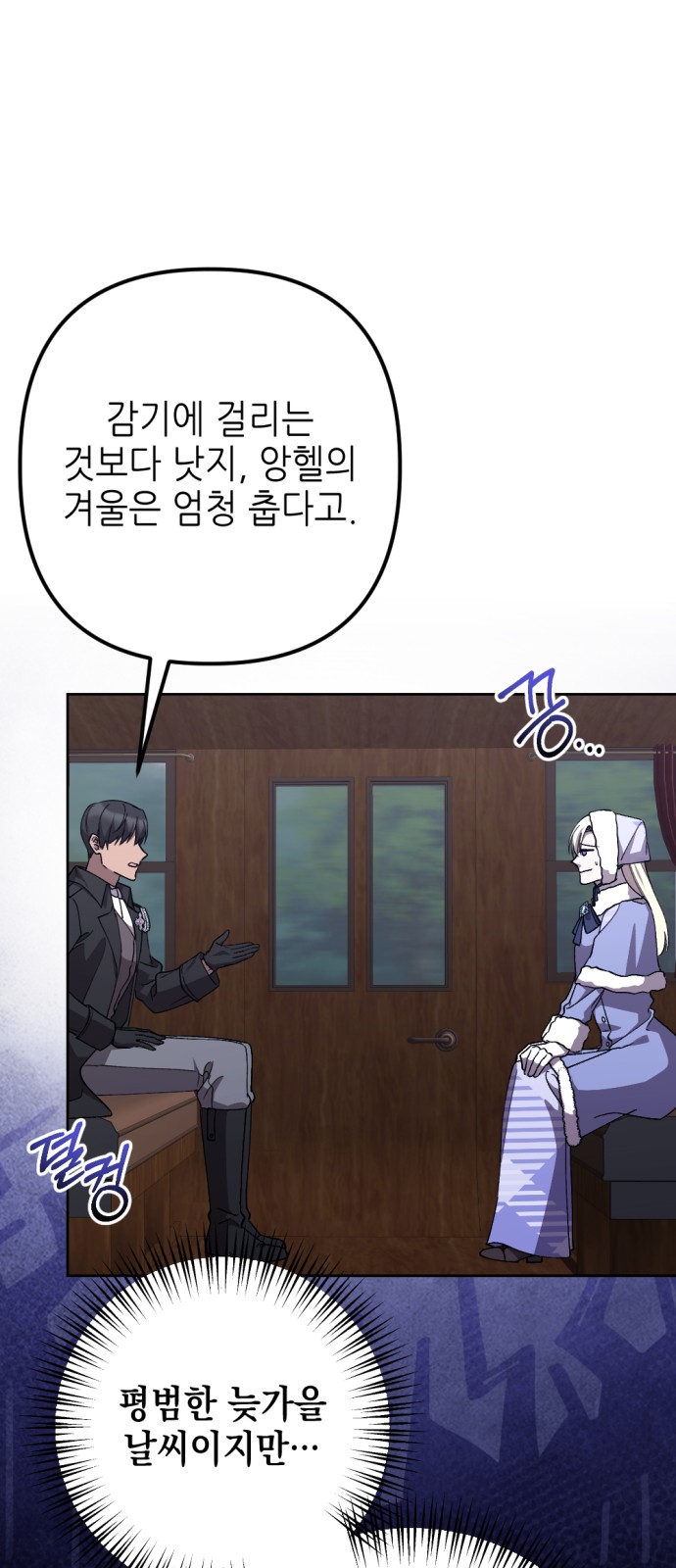 36 페이지