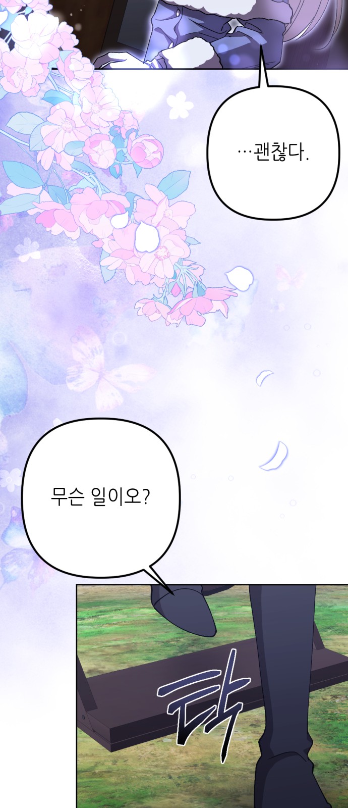 48 페이지