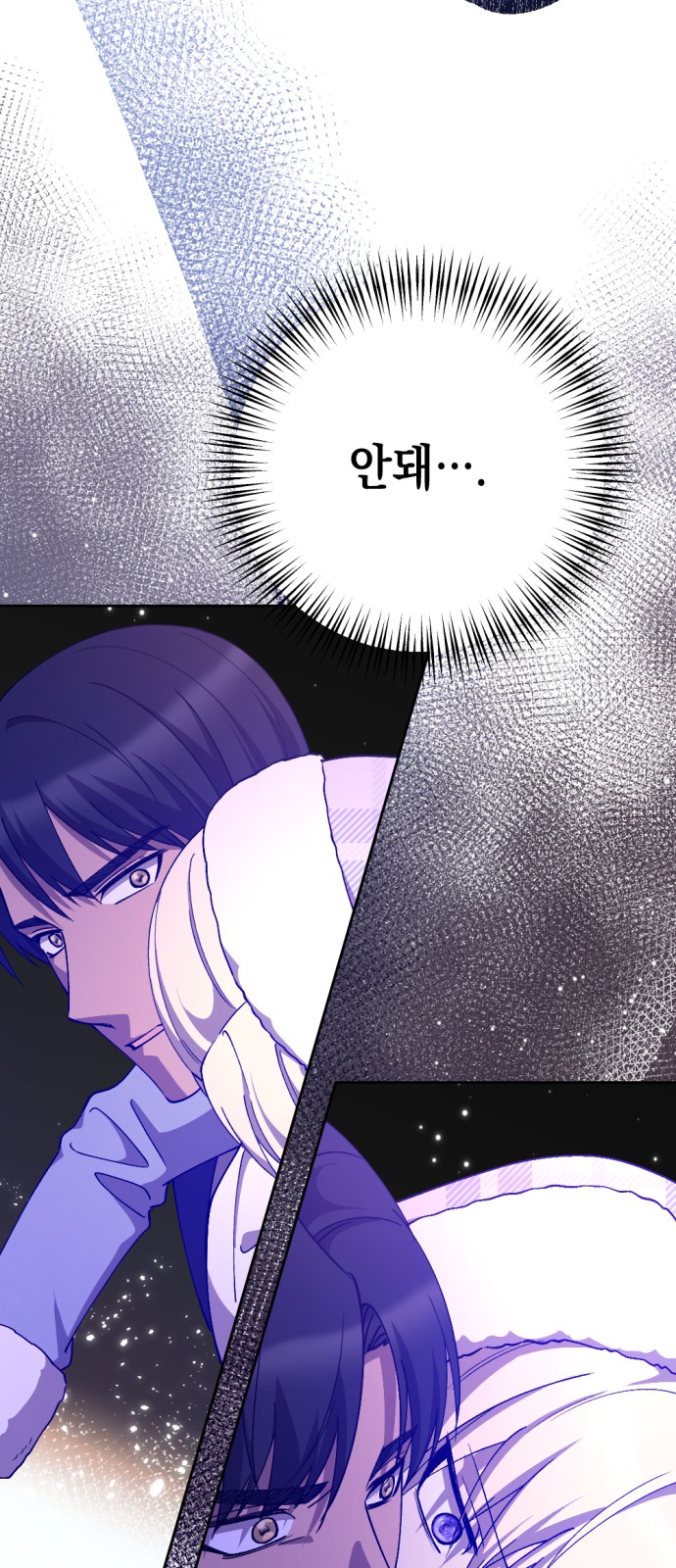 69 페이지