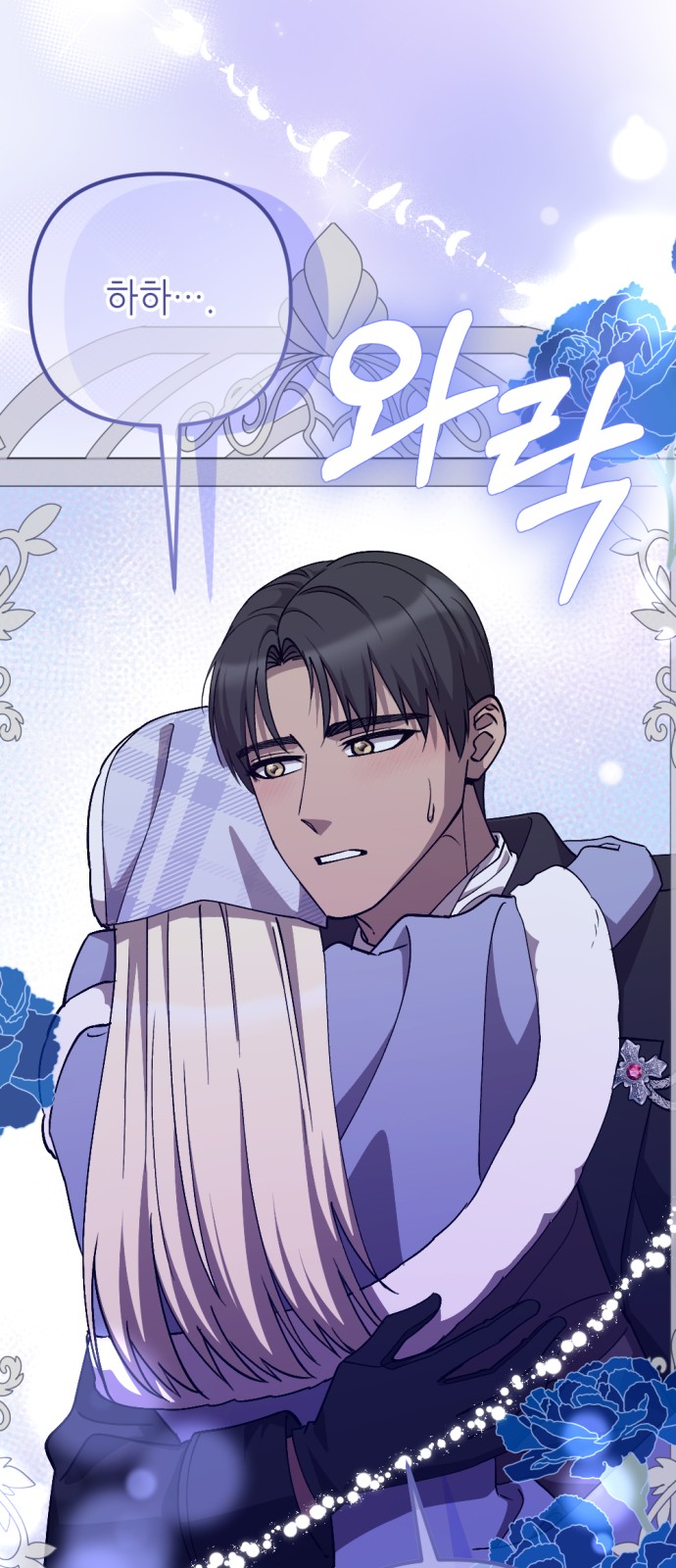 70 페이지