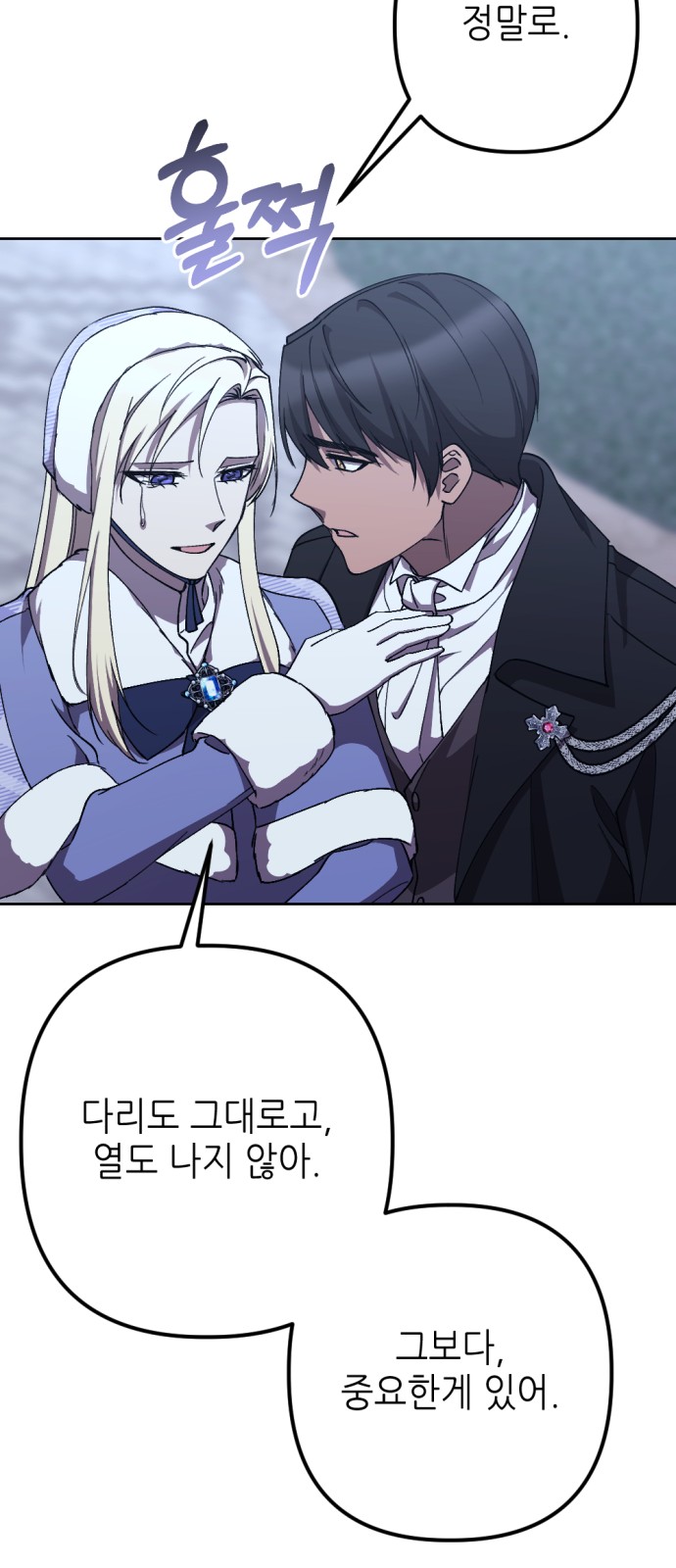75 페이지