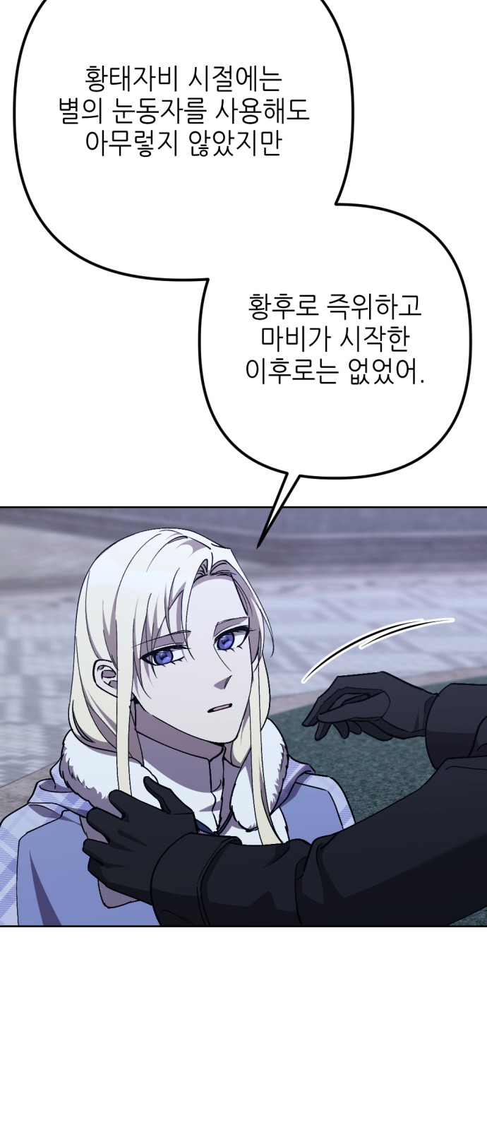 11 페이지