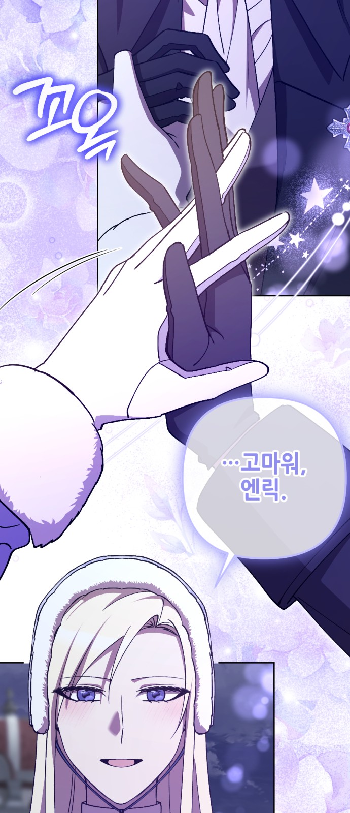 65 페이지