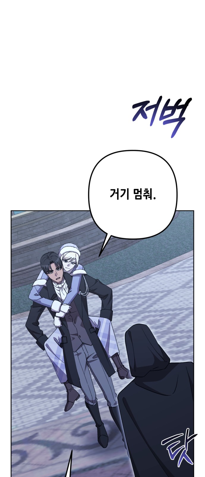 71 페이지