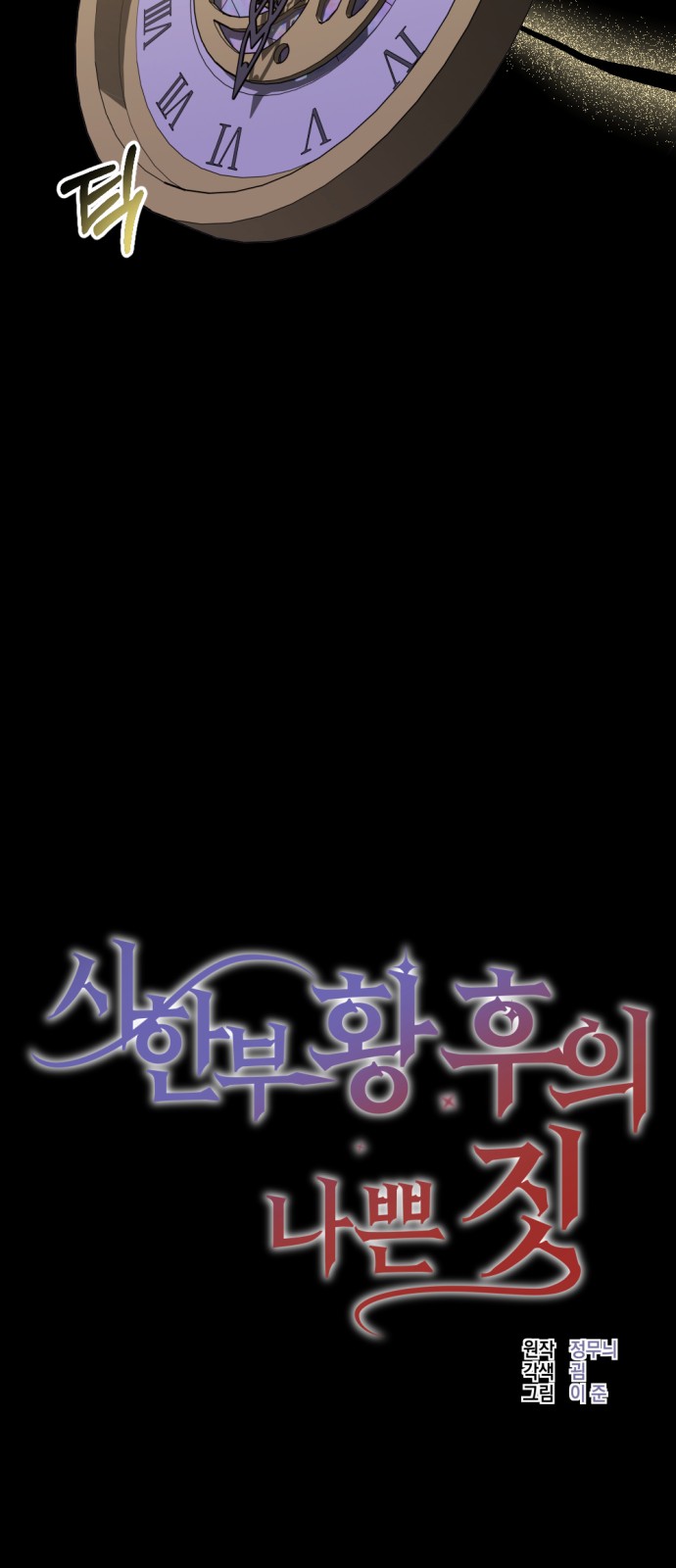 13 페이지