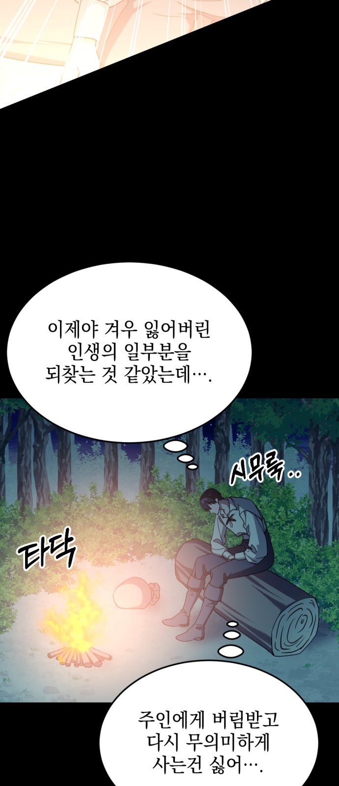 16 페이지