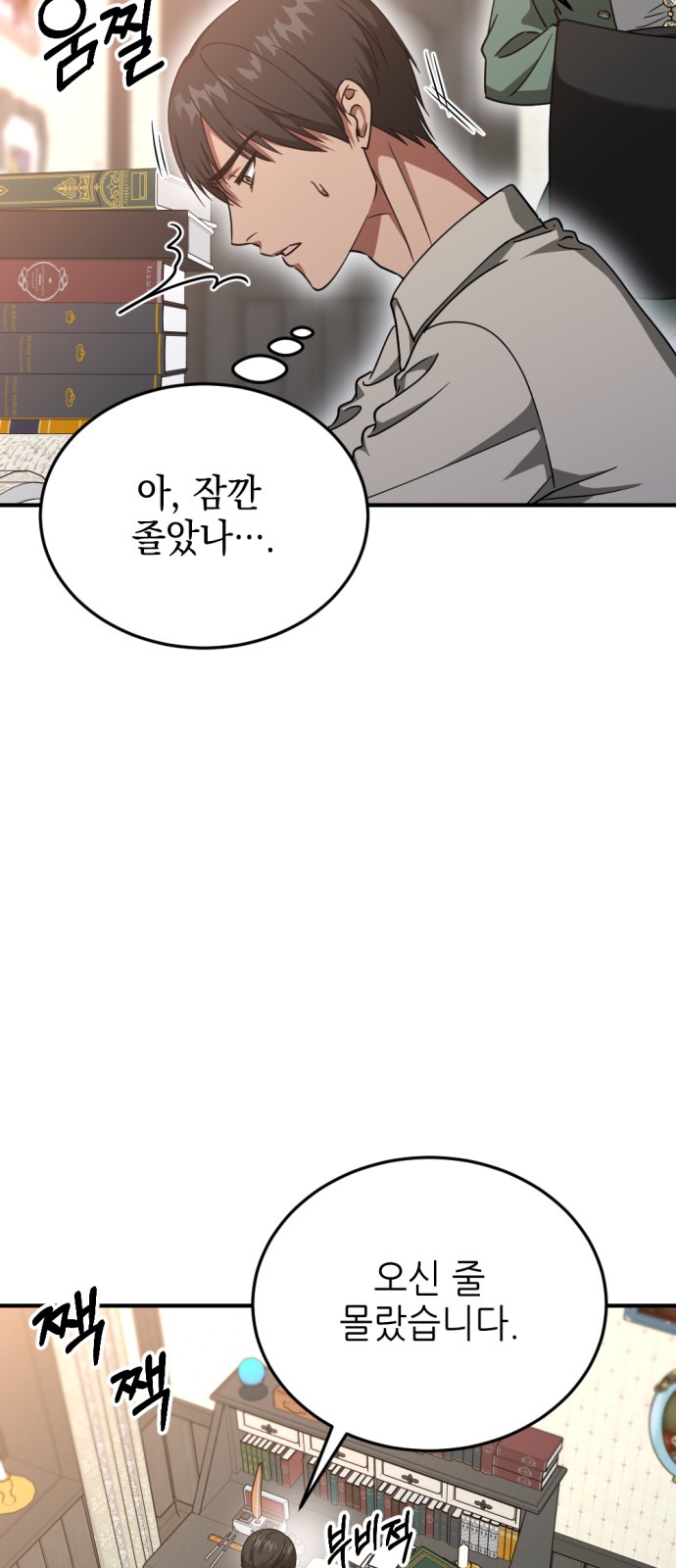 21 페이지