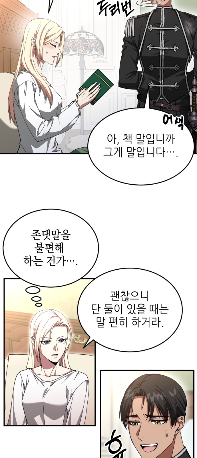 30 페이지