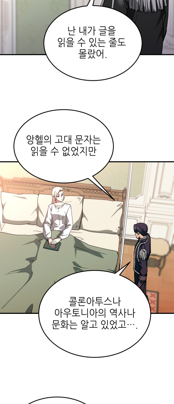32 페이지