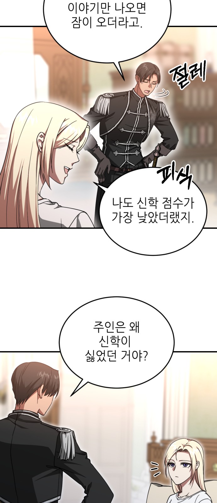 34 페이지