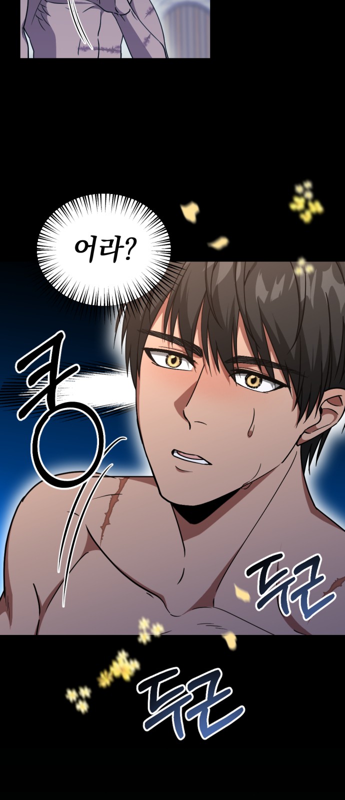 4 페이지