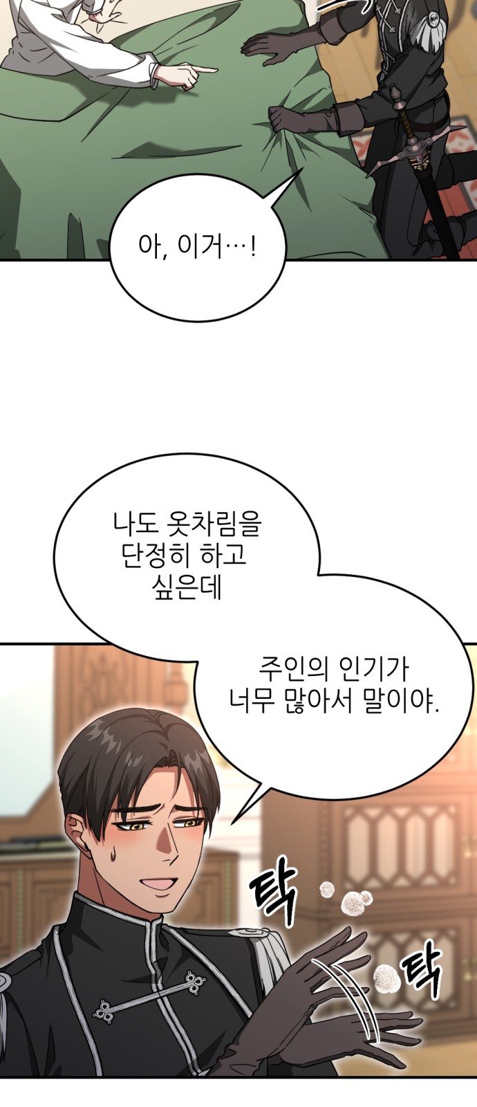 42 페이지