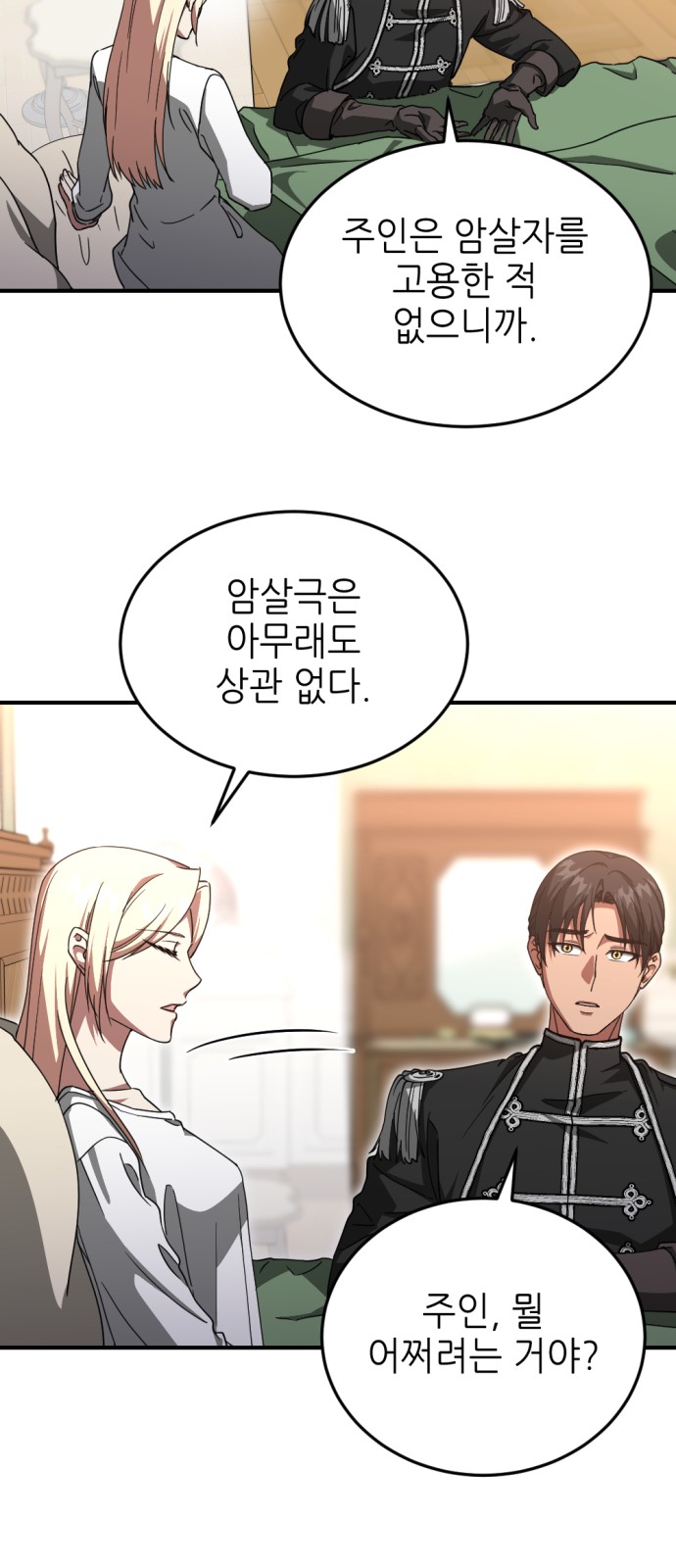 50 페이지