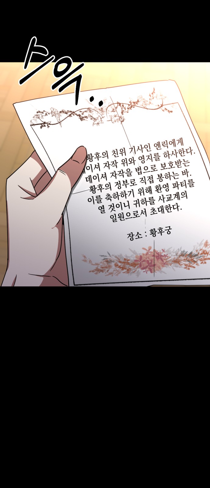 56 페이지