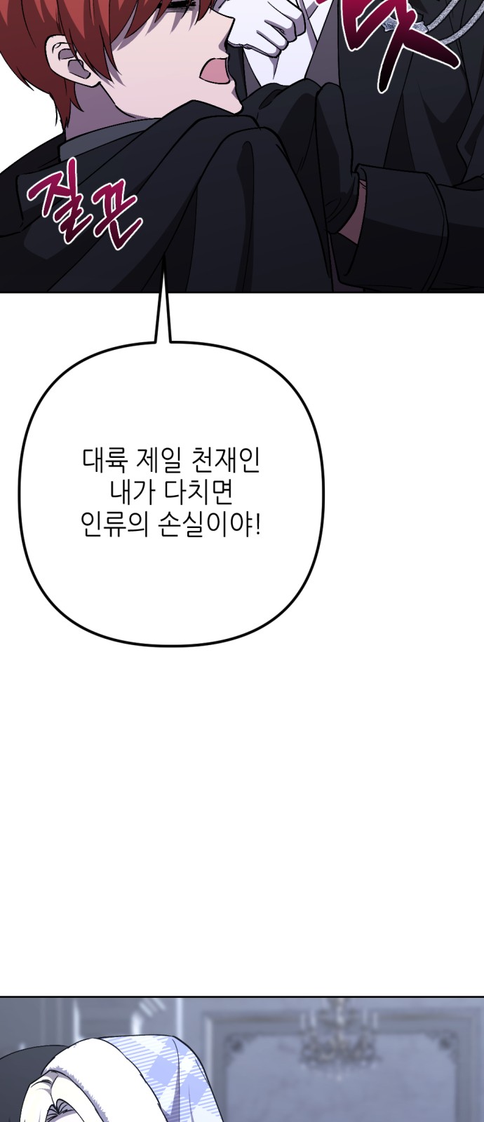 45 페이지
