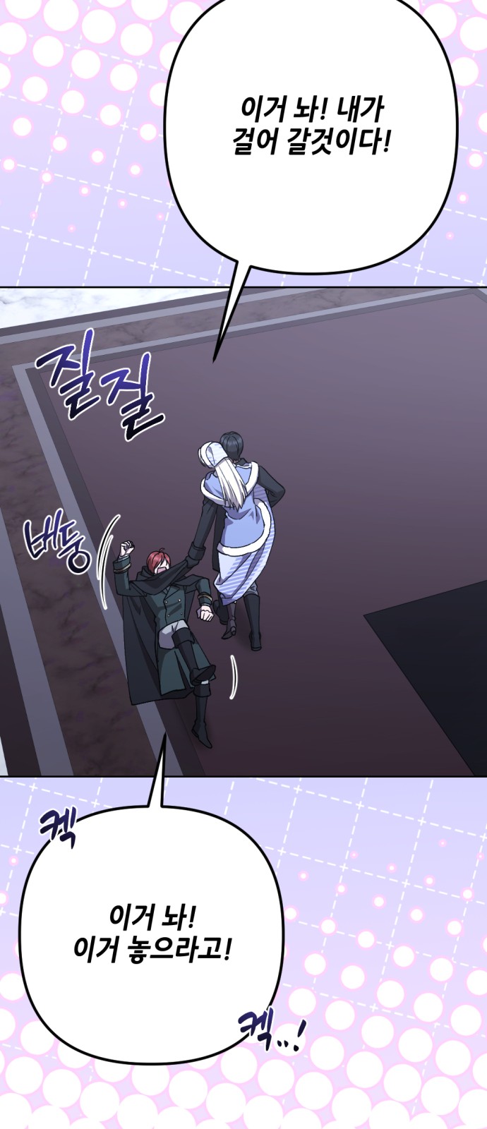 49 페이지