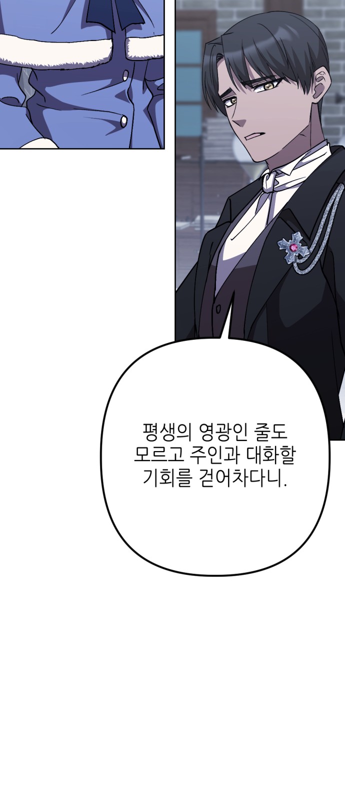 59 페이지