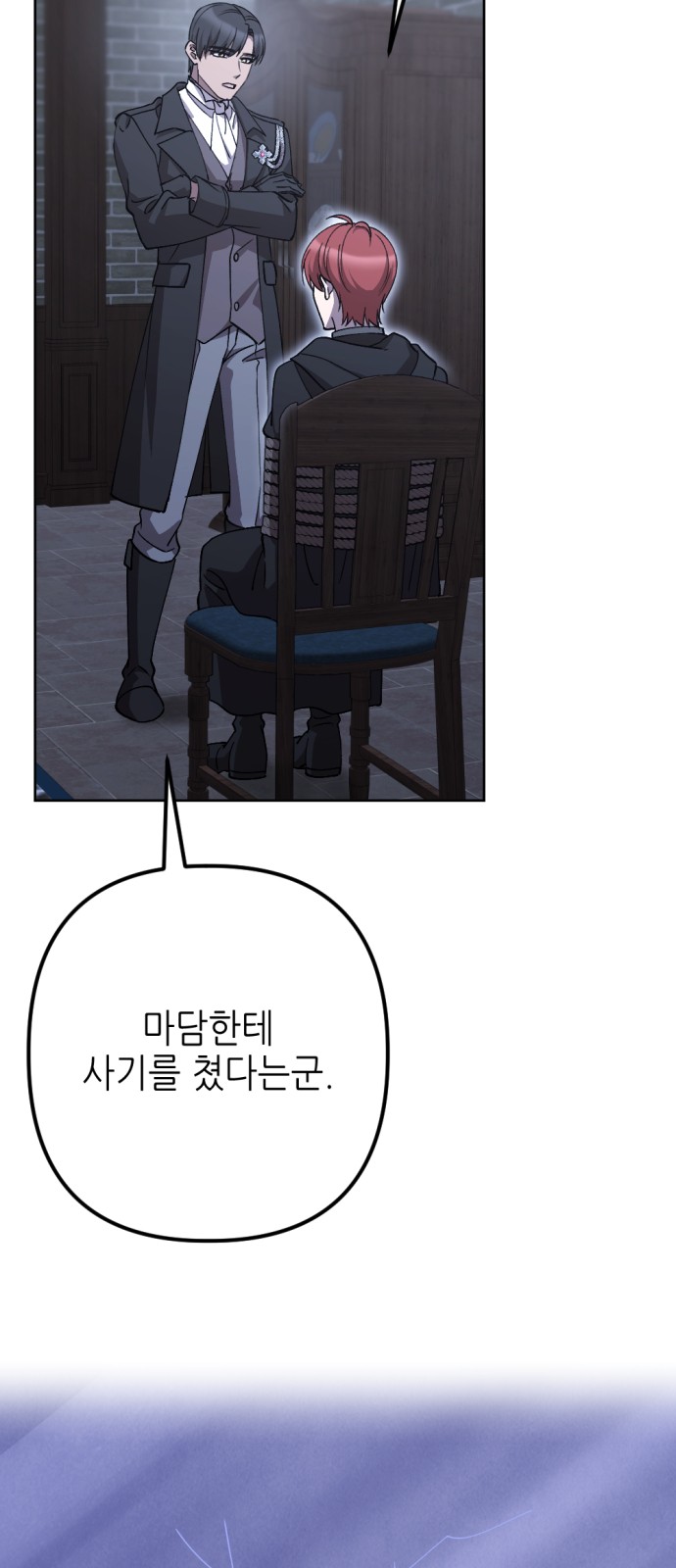 71 페이지