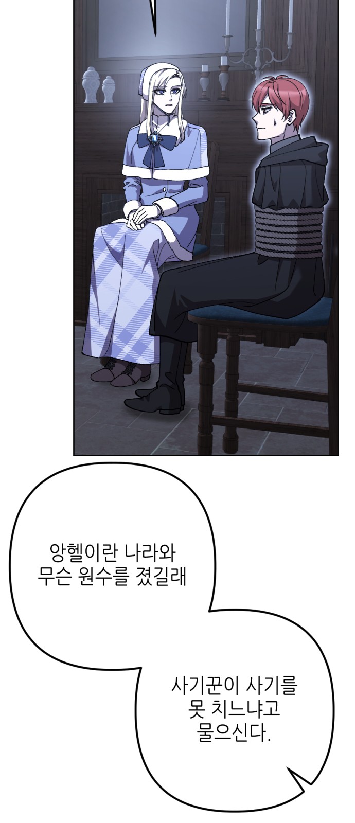 74 페이지