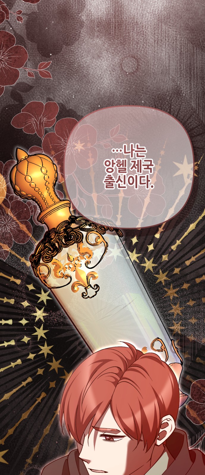 76 페이지