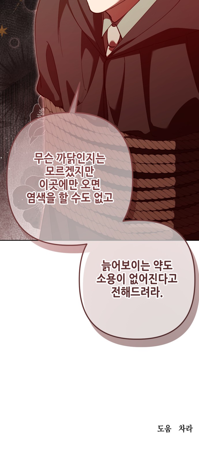 77 페이지