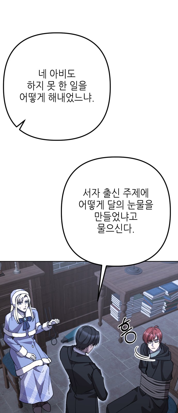 38 페이지