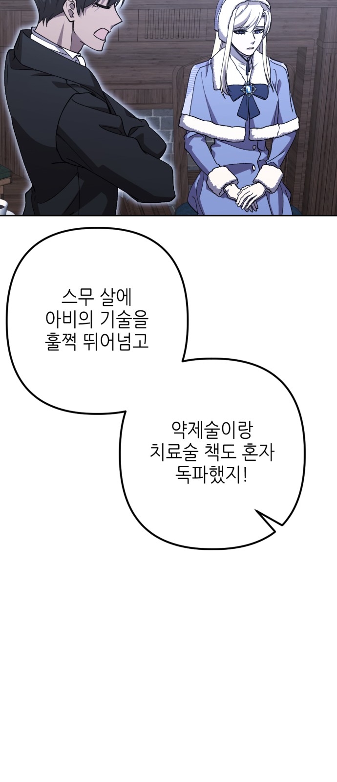 45 페이지
