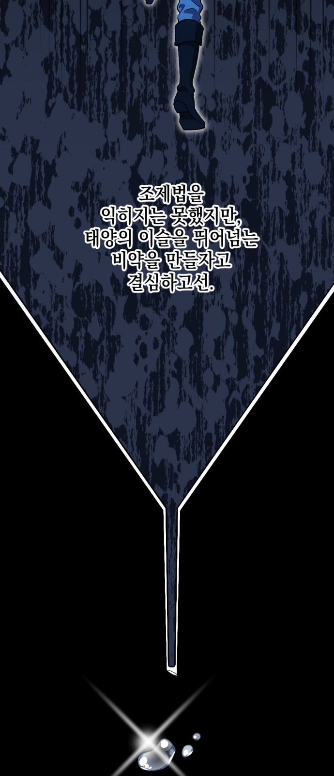 66 페이지