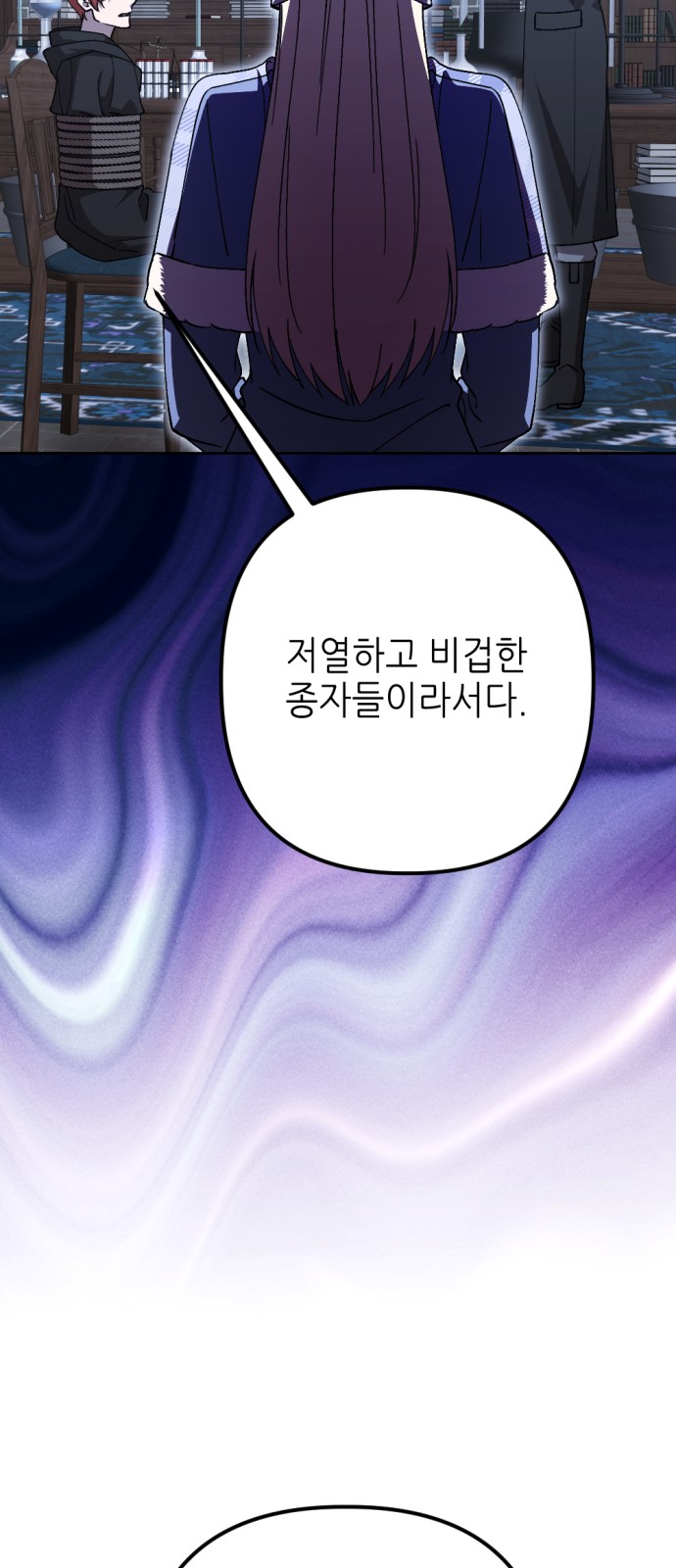 71 페이지