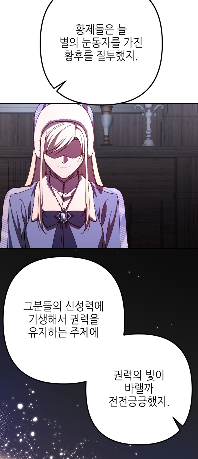 72 페이지