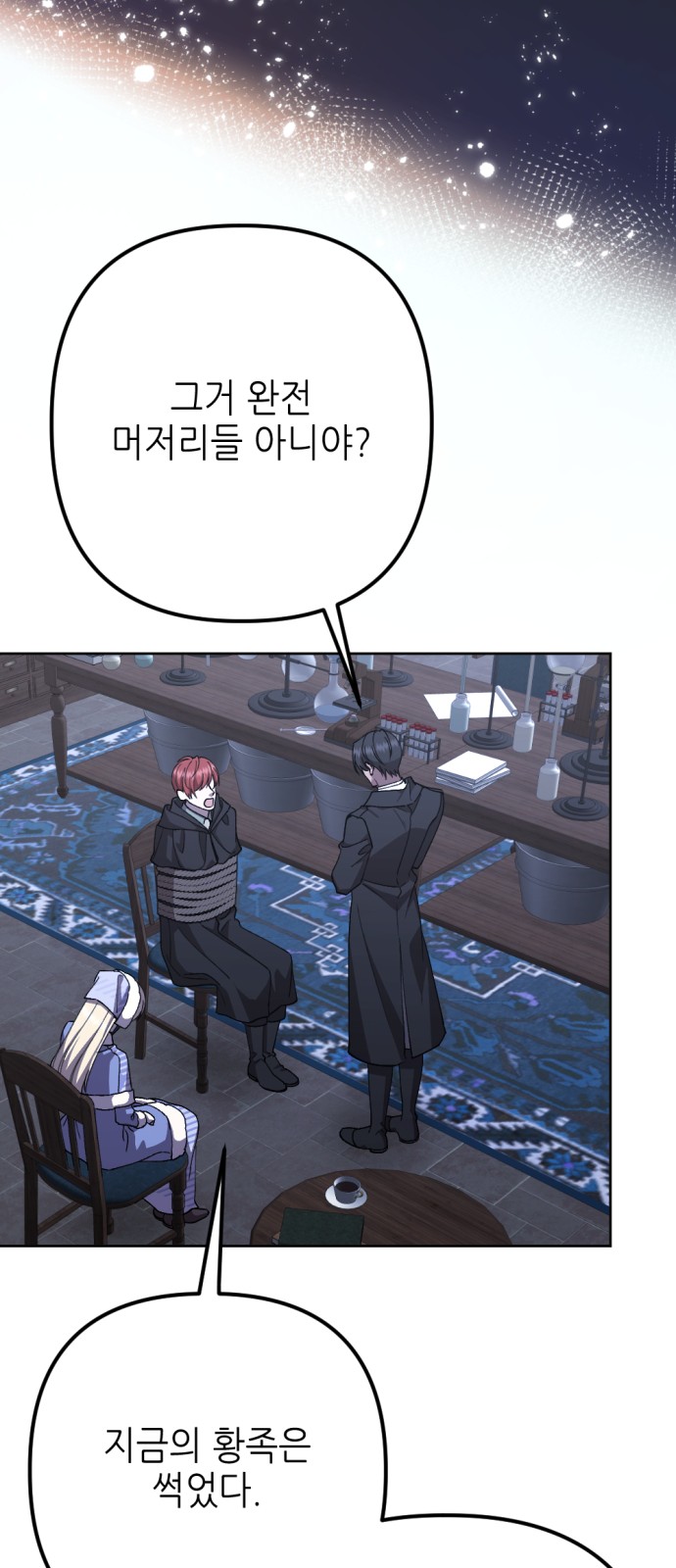 73 페이지